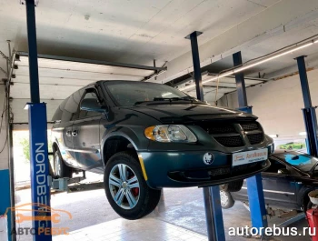 Ремонт рейки Chrysler Voyager IV
